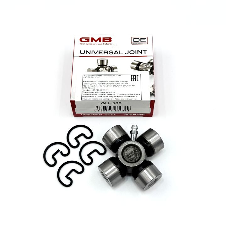 Крестовина GU-500