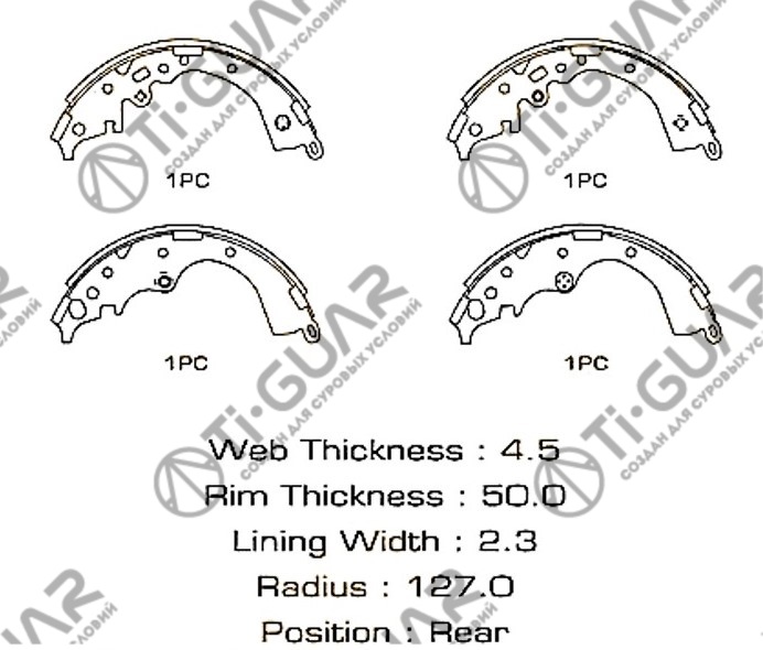 Тормозные колодки TG-D1090/FN2378* Ti·GUAR Тормозные колодки TG-D1090/FN2378* Ti·GUAR