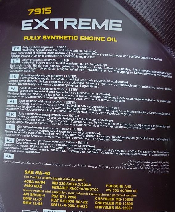 Mannol Extreme SAE 5W40 4л (1054)